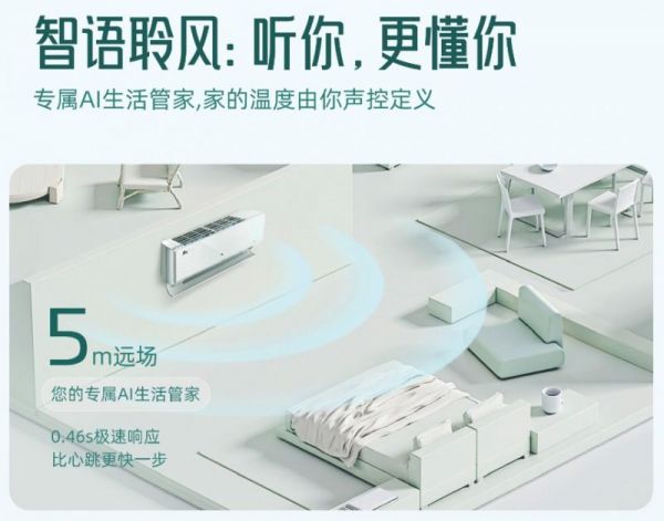 奥克斯奥知音系列空调销量增长