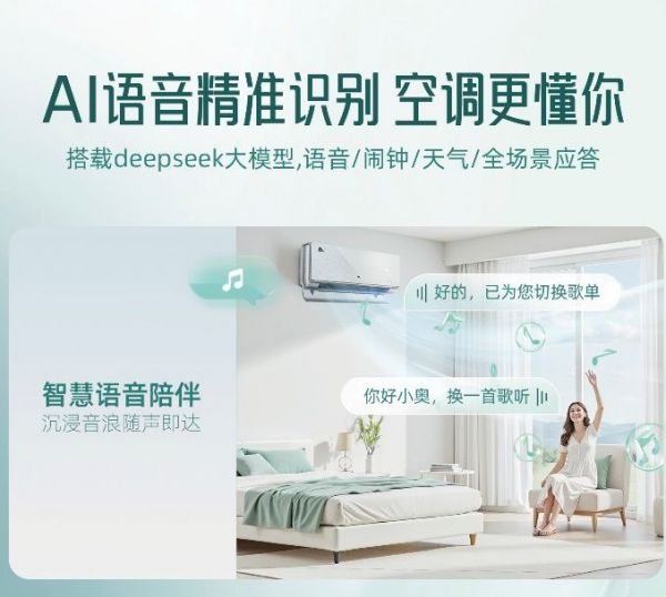 方言友好型智能生态