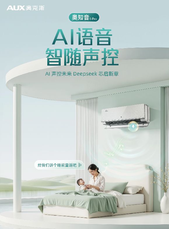 消除人与科技之间的语言隔阂