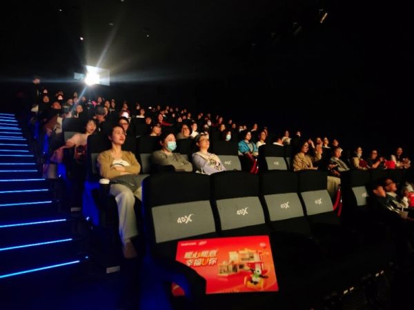 全友家居观影活动图片