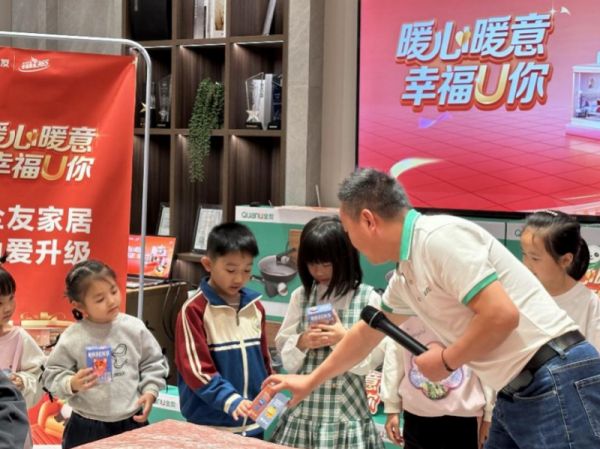 全友家居亲子手作活动图片