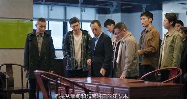 剧中对红木家具进行科普