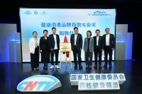 惠达卫浴赞助首届“健康消费论坛”圆满落幕