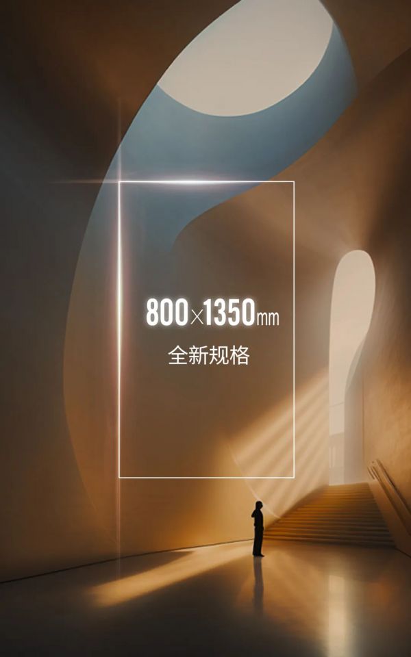 800x1350mm tile display