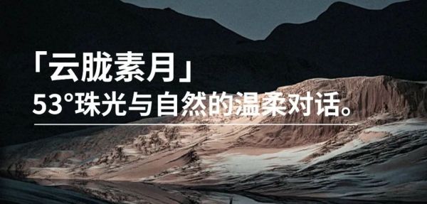 Cloudy Moon Extreme Marble