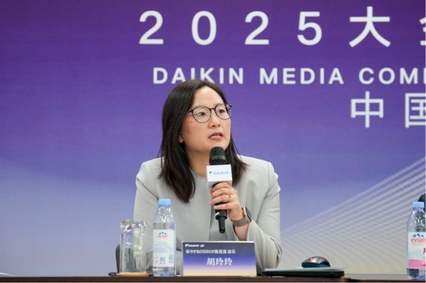 大金全球研发协同体系