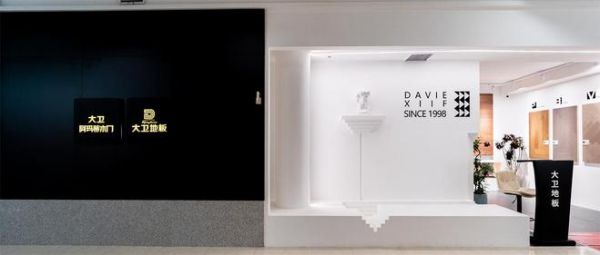 David Floor Terminal Store Scene