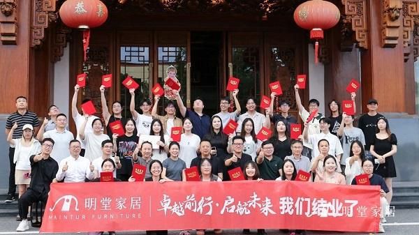 明堂班黄埔一期学员