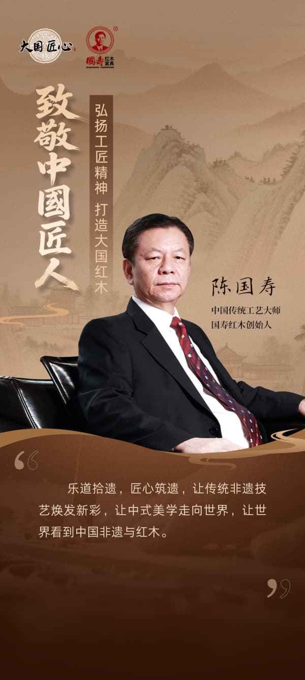 杜承三大师