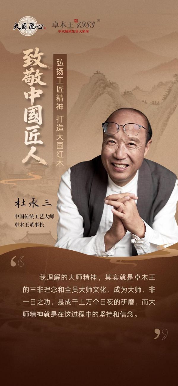 李忠信大师