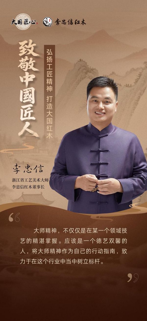 张爱冬大师