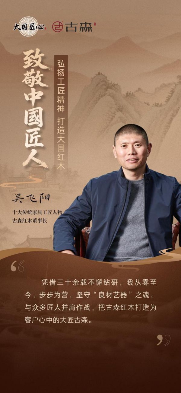 陈国寿大师