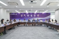 大金发布创新空气战略，引领未来生活新潮流