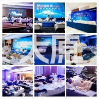 舒达“躺鉴会”全国巡展，科技睡眠盛宴启航