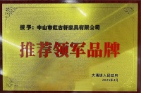 红古轩荣获红木界大奖！