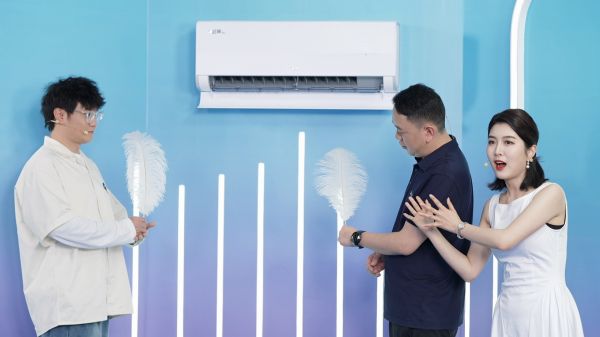 TCL小蓝翼P6系列语音空调