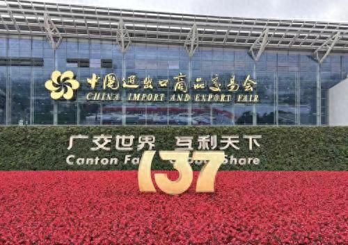 广交会现场