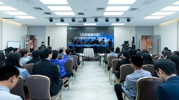 发布会现场图片