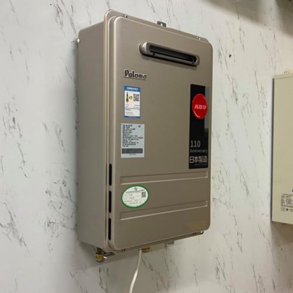 百乐满Paloma户外型燃气热水器