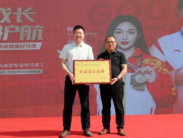 启动仪式现场
