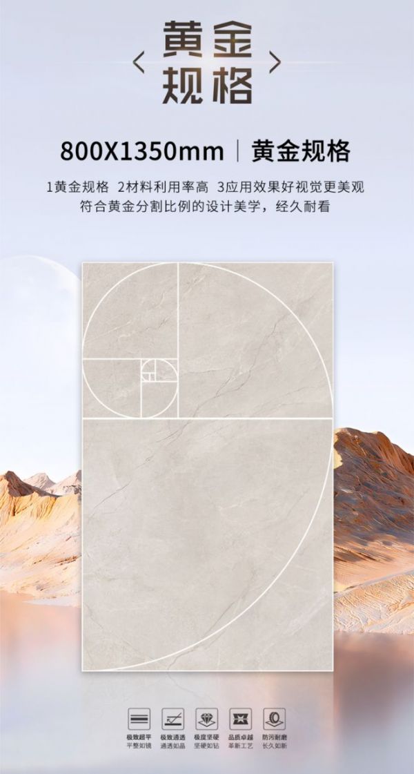 科鹏陶瓷全新规格瓷砖应用场景