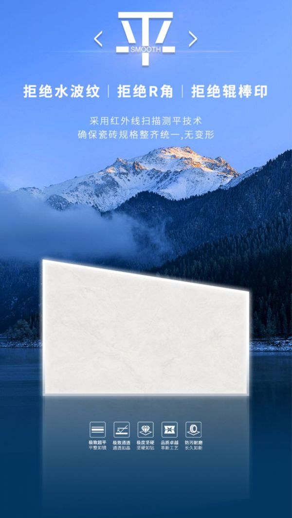 科鹏陶瓷全新规格瓷砖釉面创新