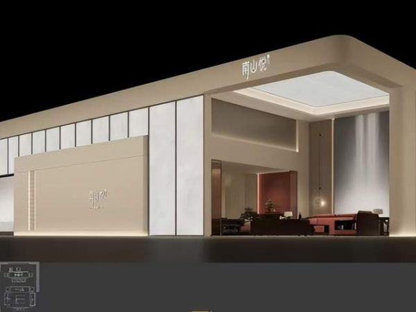 南山悦总裁办公家具招商盛宴