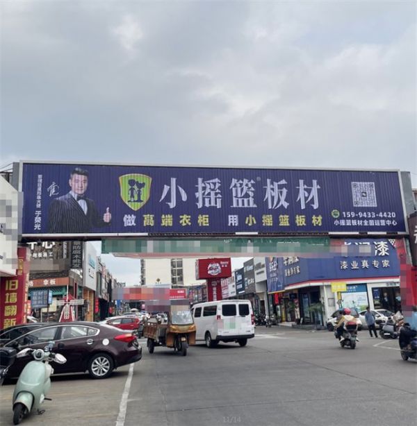 小摇篮板材产品研发投入