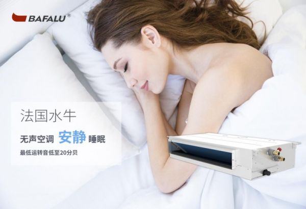 Bafalu Water Buffalo Achievement