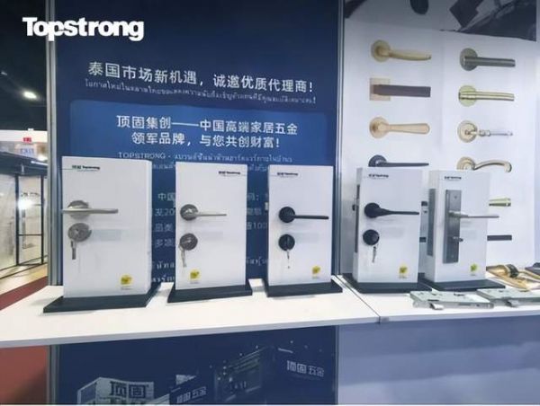Topson Hardware Full House Hardware System Solution