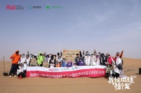 箭牌家居：第四年绿色公益，助力地球“植发”行动