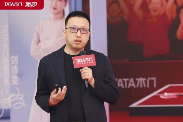 TATA木门周年庆活动展示