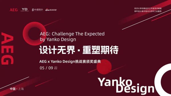 Design Challenge Image