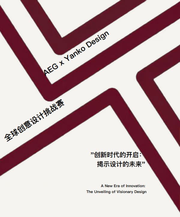 Design Challenge Image