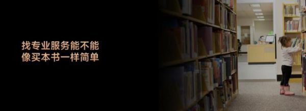 万师傅创始人CEO田晓正