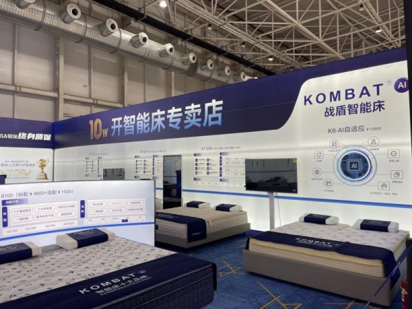 KOMBAT 战盾智能床柯梦特系列展示