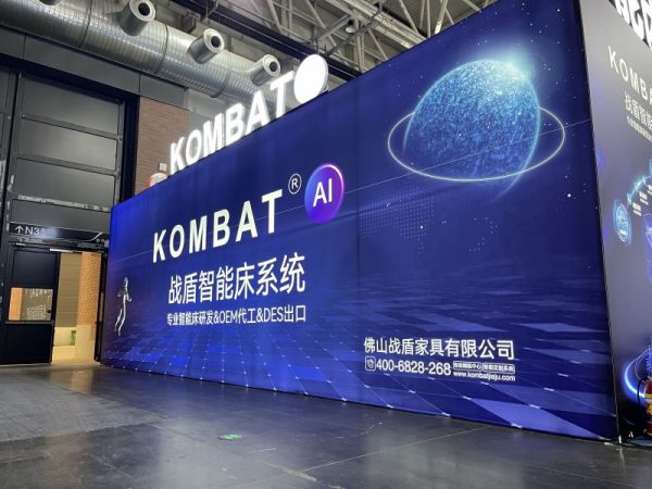 KOMBAT 战盾智能床柯梦特系列总结