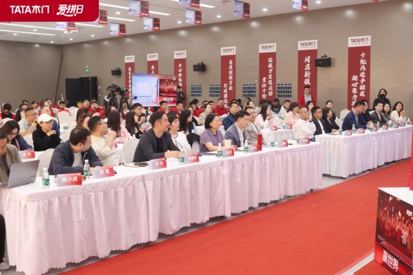 TATA木门爱拼日