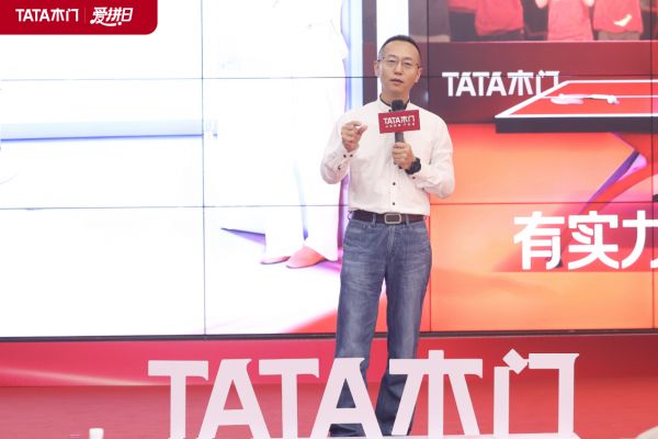 TATA木门环保板材