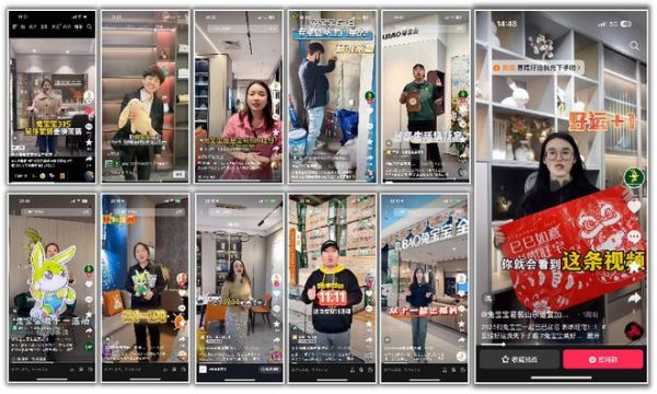 兔宝宝新零售模式图片