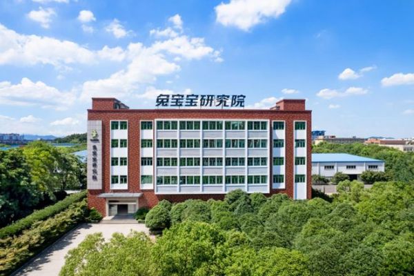 兔宝宝产学研合作图片