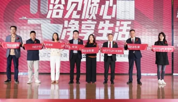 莱博顿卫浴安徽合肥旗舰店开业现场