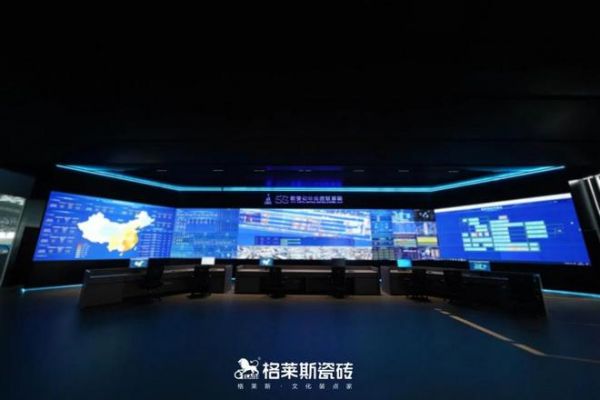 新明珠集团工业信息化应用场景