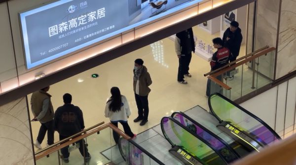 室内设计学员参观家居展厅活动图片4