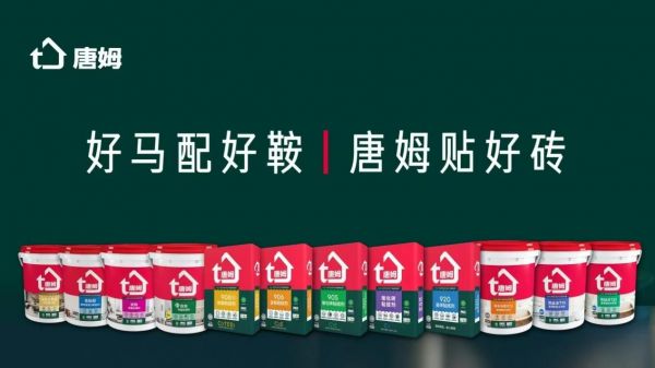 唐姆建材岩板胶产品展示