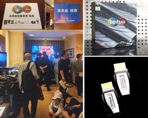 桥界Bridgee 8K MARK HDMI2.1光纤线