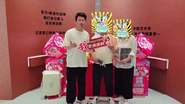 520 Super Brand Day Event by Kabley