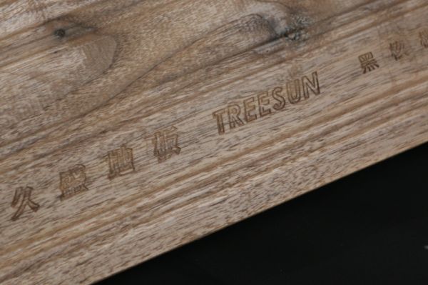 识别伪高端地板的方法