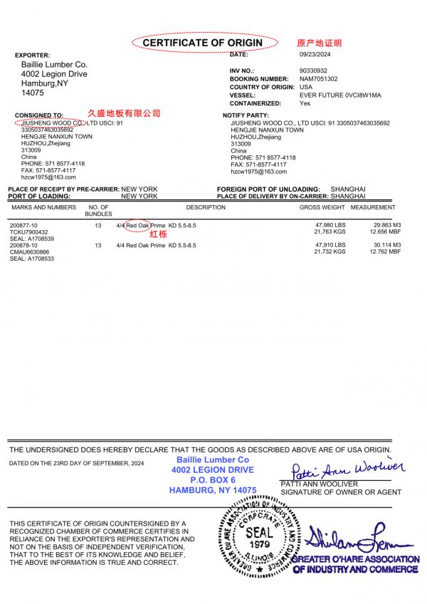 地板选购注意事项