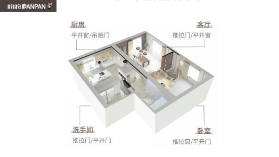 Panan Safe Doors Product Image